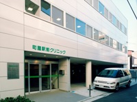 病院　町屋駅前クリニック（病院）まで266m