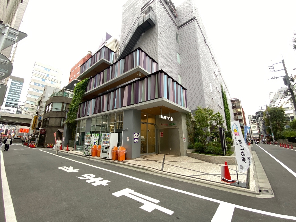 ショッピングセンター　TAKEYA1(多慶屋 食品・生活館)（ショッピングセンター）まで262m