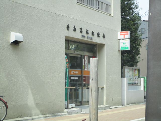 郵便局　高松郵便局（郵便局）まで470m