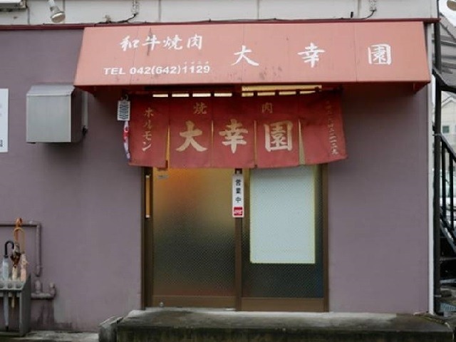コンビニ　セブンイレブン 八王子小宮店（コンビニ）まで406m