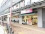 スーパー　成城石井三国ヶ丘店（スーパー）まで744m
