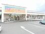 ドラックストア　ドラッグセガミ黒土店（ドラッグストア）まで472m