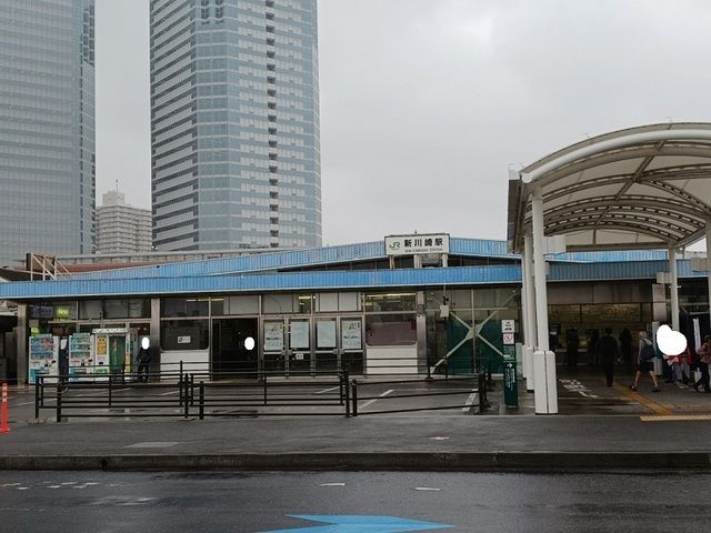 その他　新川崎駅（その他）まで850m