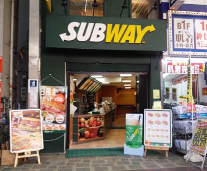 飲食店　サブウェイサンライズ蒲田店（飲食店）まで116m
