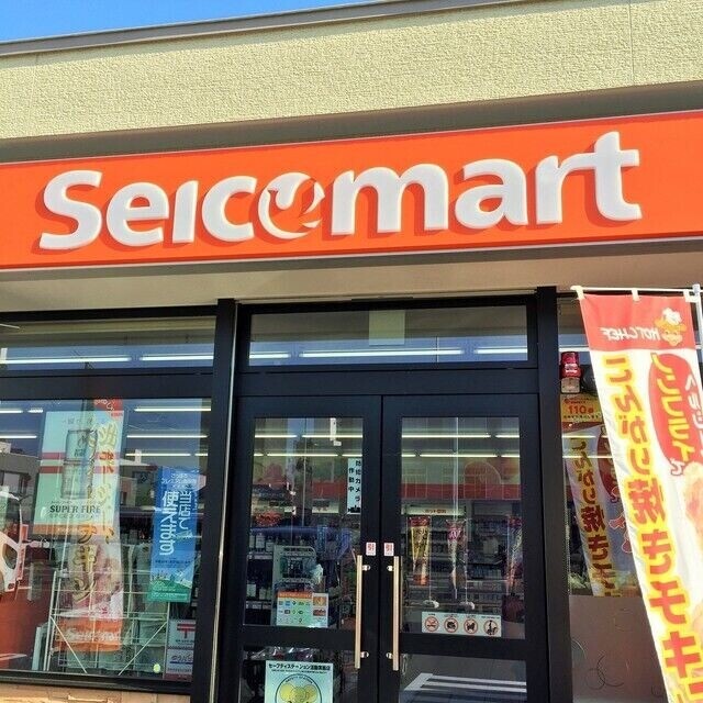 コンビニ　セイコーマート地下鉄学園前店（コンビニ）まで212m