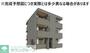 八王子駅より徒歩9分 1階 新築の賃貸物件