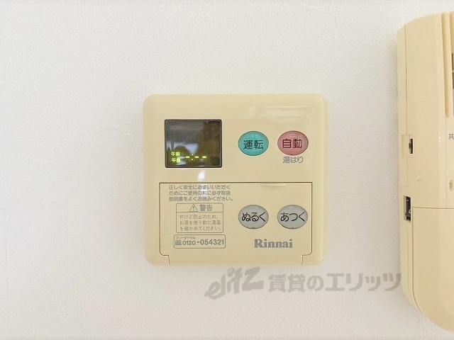その他設備　給湯器リモコン