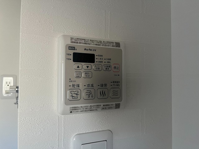 その他設備　同物件、別号室のものです。