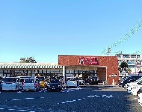 その他　フィール恩田店まで1700m