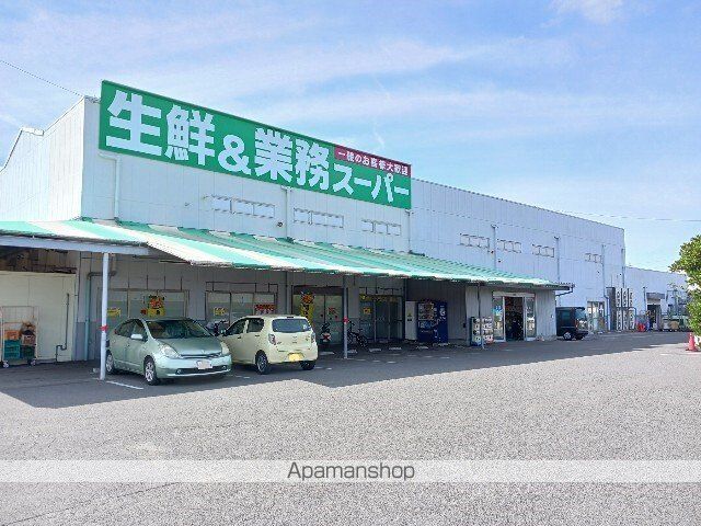 スーパー　業務スーパー今治店（スーパー）まで900m