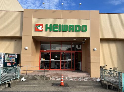 スーパー　平和堂東海・日野店（スーパー）まで548m