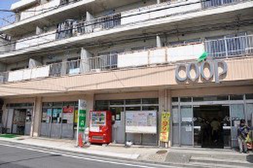 スーパー　ユーコープ永田店（スーパー）まで646m