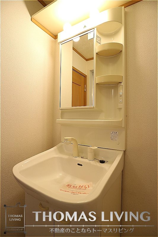 洗面設備　独立洗面台