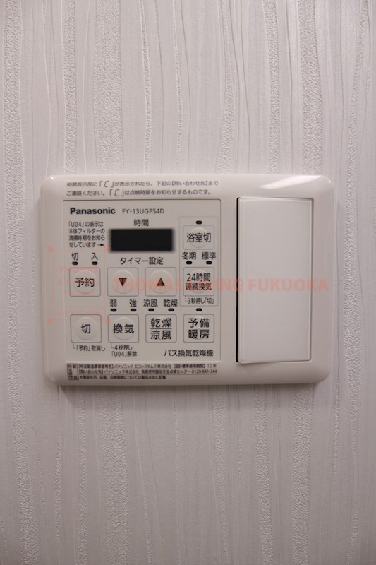 その他設備　浴室乾燥完備※類似物件参考写真