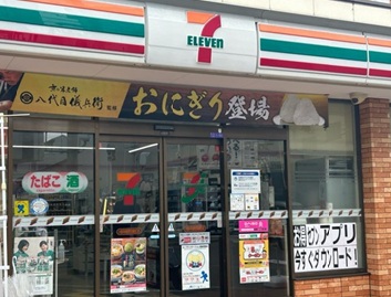 コンビニ　セブンイレブン大阪中央卸売市場西口店（コンビニ）まで204m