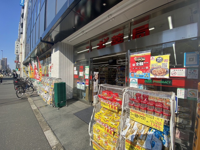ドラックストア　スギドラッグ　巣鴨駅前店（ドラッグストア）まで750m