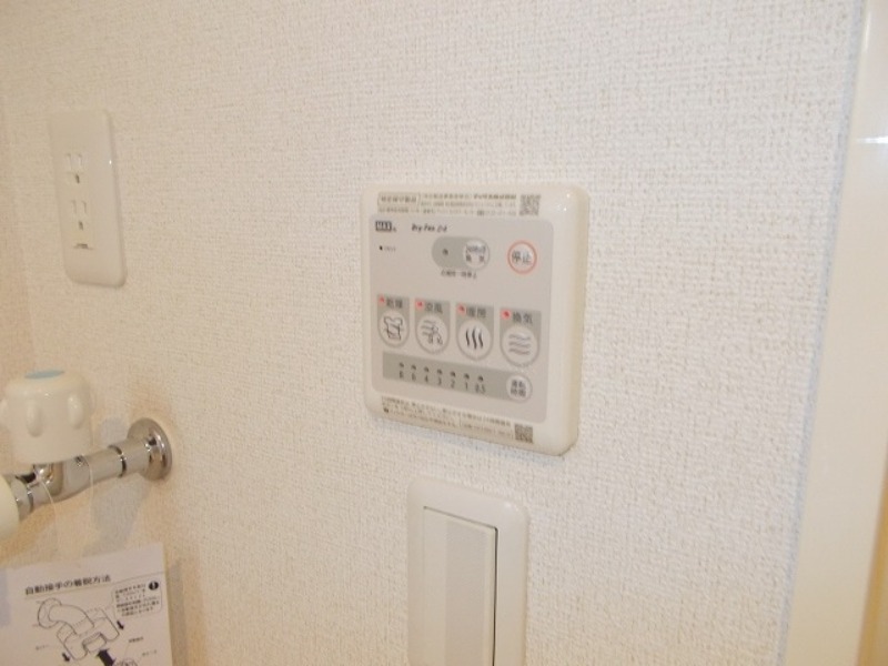 その他設備　図面と現状に相違がある場合には現状を優先