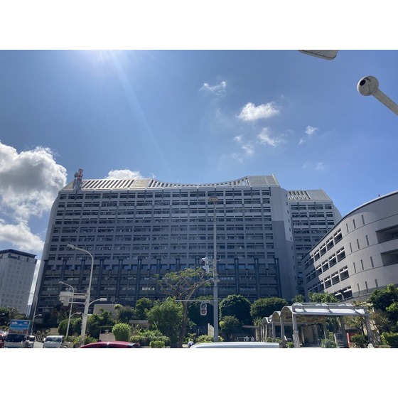 役所　沖縄県庁（役所）まで494m
