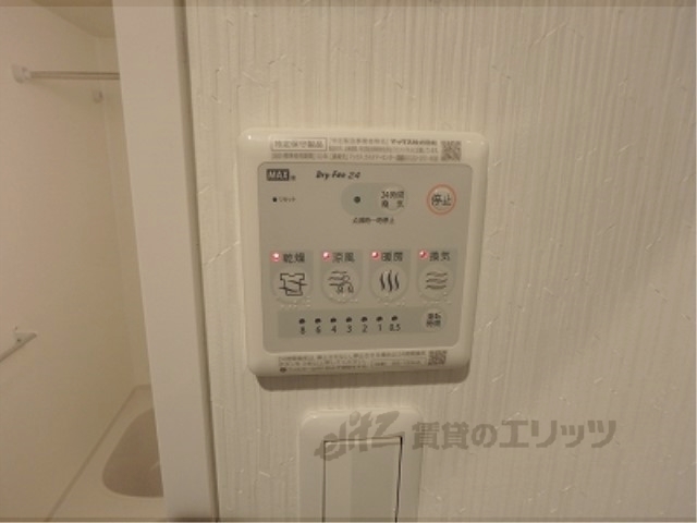 その他設備　浴室乾燥機