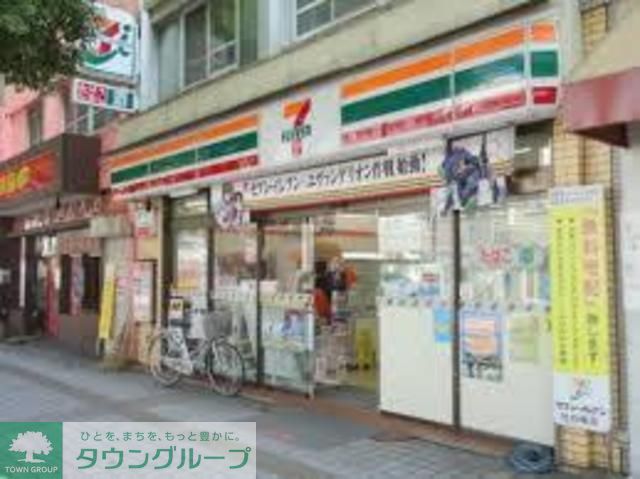コンビニ　セブンイレブン（コンビニ）まで630m