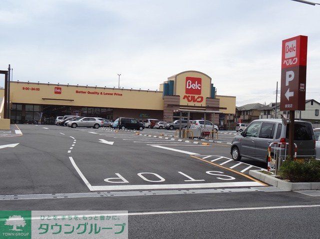 スーパー　ベルク北本東間店（スーパー）まで450m