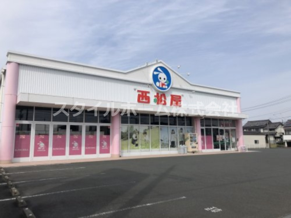 その他　西松屋 豊橋吉田方店（その他）まで336m