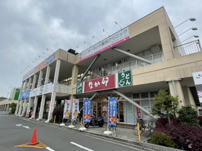 ショッピングセンター　ライフガーデン綱島（ショッピングセンター）まで305m