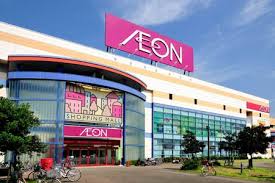 スーパー　イオン 狭山店（スーパー）まで1783m