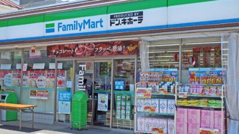 その他　ファミリーマート中村上ノ宮町店（その他）まで197m
