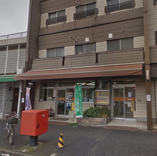 郵便局　川崎大師郵便局（郵便局）まで835m