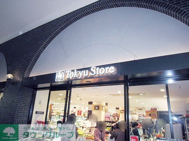 スーパー　蒲田東急ストア（スーパー）まで330m