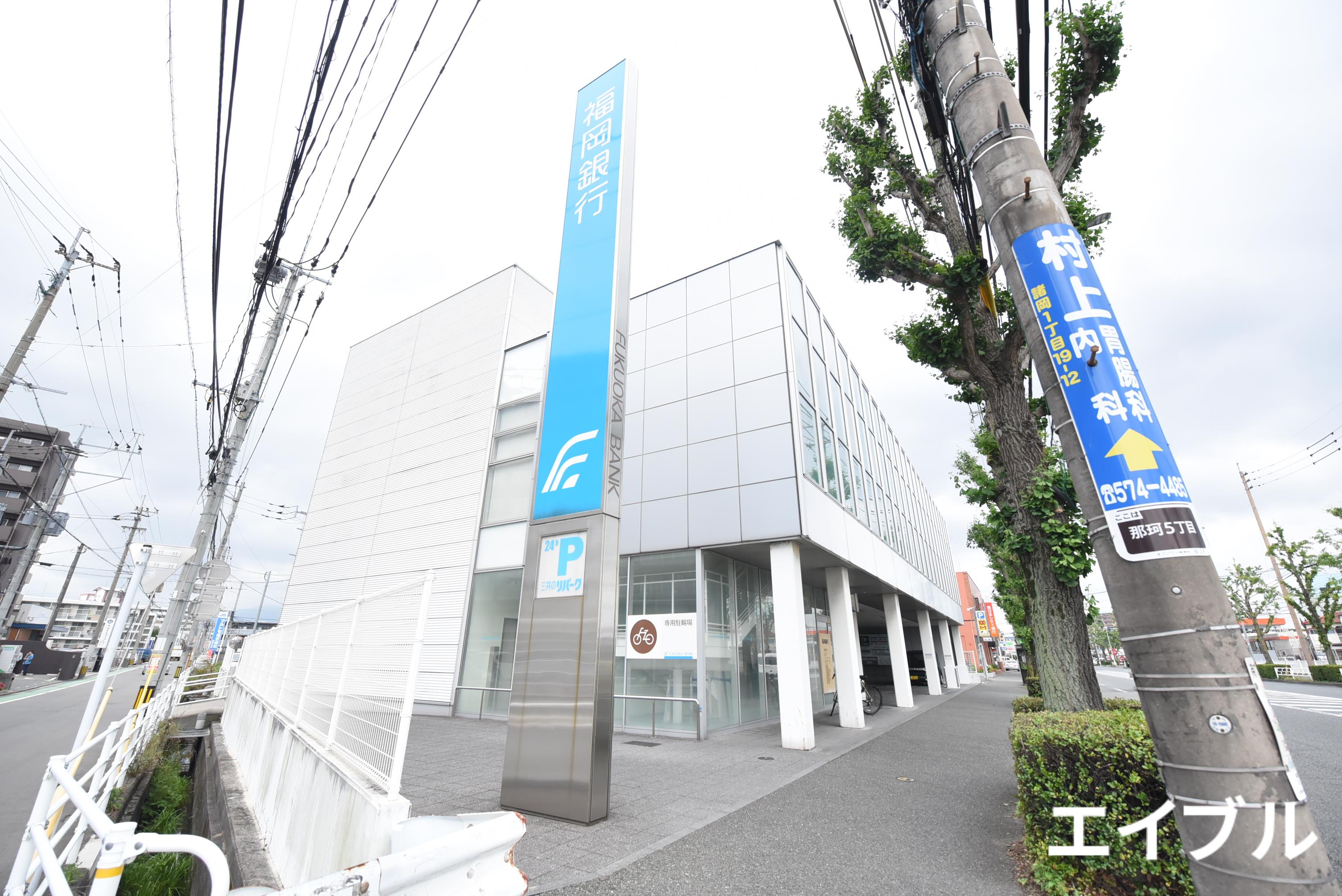 銀行　福岡銀行博多南支店（銀行）まで1259m