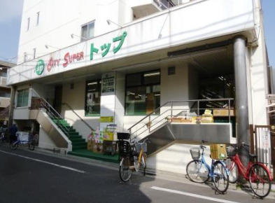 スーパー　トップ若林店（スーパー）まで648m