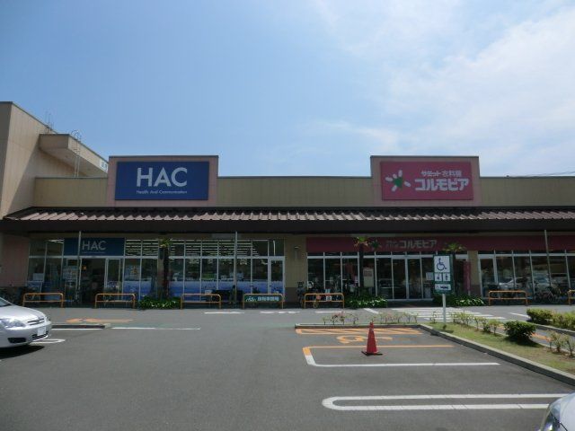 ドラックストア　ウェルシア楢原コピオ店（ドラッグストア）まで1260m