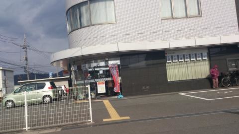 銀行　もみじ銀行福山東支店（銀行）まで392m