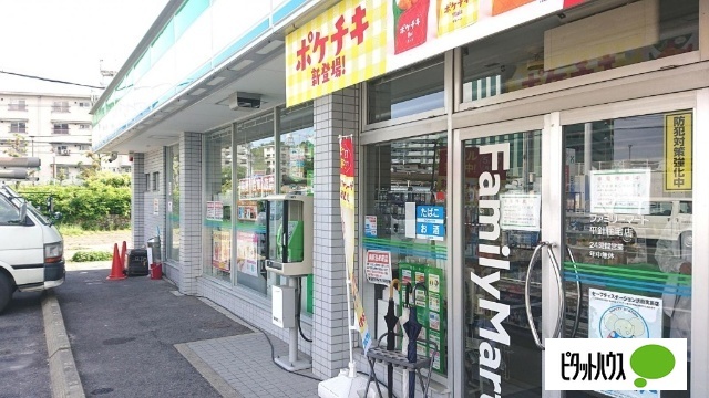 コンビニ　ファミリーマート平針住宅店（コンビニ）まで654m