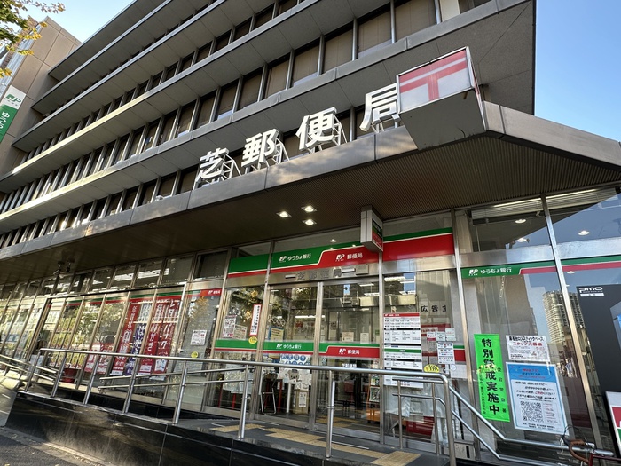 郵便局　芝郵便局（郵便局）まで160m