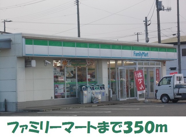 コンビニ　ファミリーマート北上九年橋店（コンビニ）まで350m