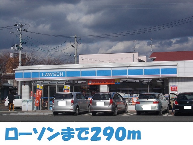 ドラックストア　ローソン北上大通り２丁目店（ドラッグストア）まで290m