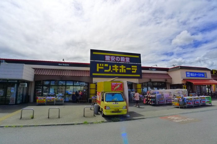 その他　ドンキホーテ（その他）まで500m