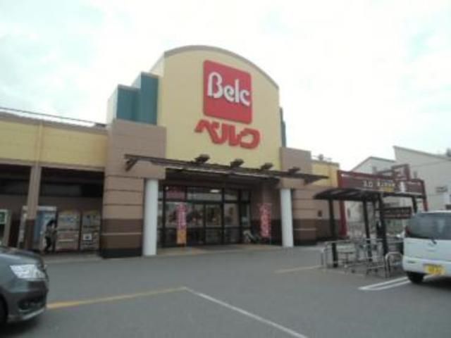 スーパー　ベルクすねおり店（スーパー）まで750m