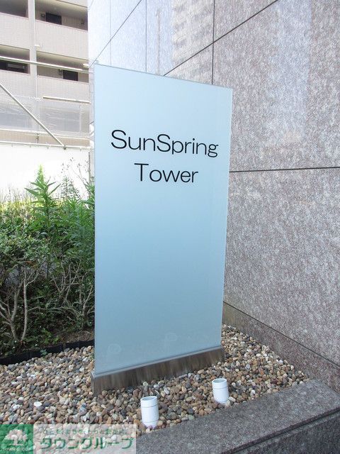 その他共有部分　2017年6月撮影