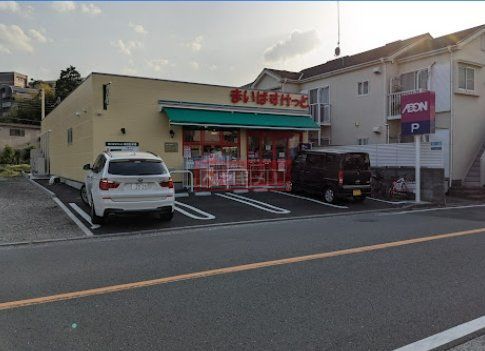 スーパー　まいばすけっと西寺尾3丁目店（スーパー）まで740m