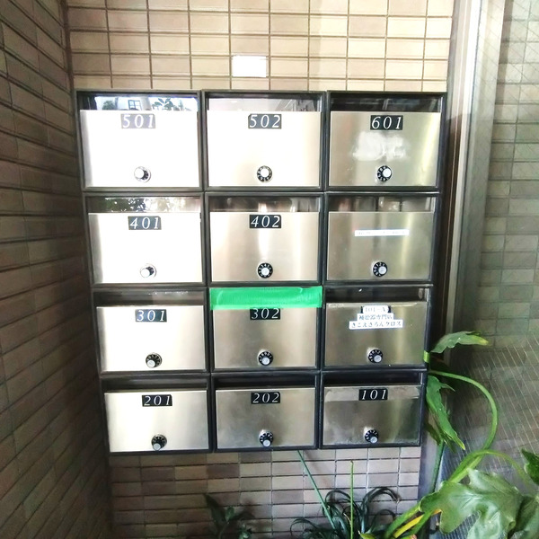 その他共有部分