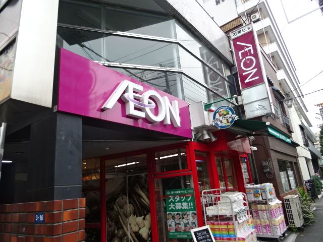 スーパー　まいばすけっと（スーパー）まで520m