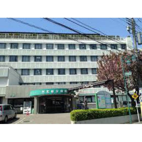 病院　社会医療法人河北医療財団河北リハ（病院）まで1271m