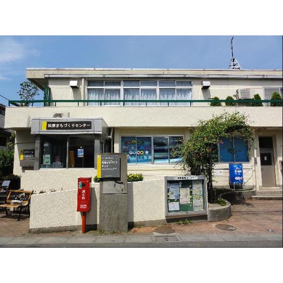 役所　世田谷区北沢総合支所（役所）まで2134m