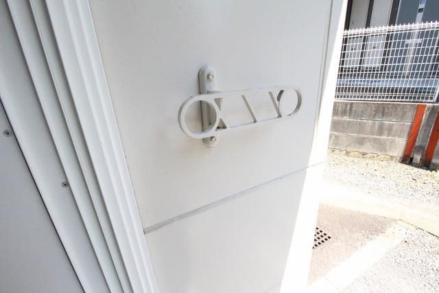 その他　☆物干し竿を引っかけます☆