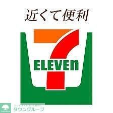 コンビニ　セブンイレブン（コンビニ）まで180m