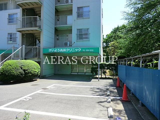 病院　けいよう内科クリニック（病院）まで596m